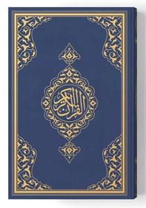 2 Renkli B.Cep Boy Kur'An-I Kerim (Miklepsiz) Lacivert