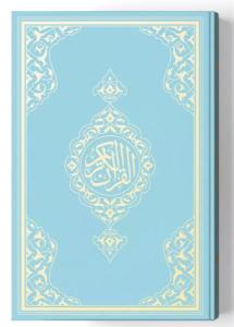 2 Renkli B.Cep Boy Kur'An-I Kerim (Miklepsiz) Mavi