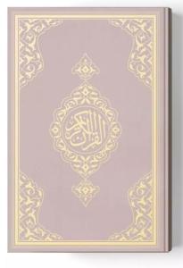 2 Renkli B.Cep Boy Kur'An-I Kerim (Miklepsiz) Pembe