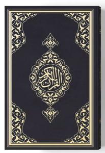 2 Renkli B.Cep Boy Kur'An-I Kerim (Miklepsiz) Siyah