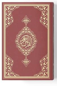 2 Renkli Cep Boy Kur'An-I Kerim (Miklepsiz) Bordo