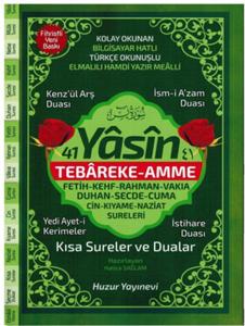 41 Yasin Hafız Boy Fihristli Bilgisayar Hattı Kolay Okunan Yasin-i Şerif -...