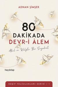 80 Dakikada Devr-i Âlem - Akıl ve Kalpte Bir Seyahat - Keşif Yolculukları Serisi 1