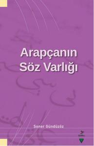 Arapçanın Söz Varlığı