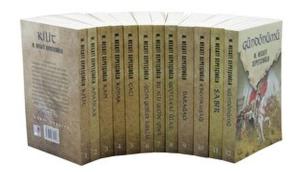 Dünki Türkiye Dizisi (12 Kitap Takım)