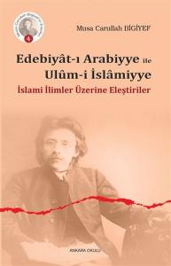 Edebiyatı Arabiyye ile Ulumi İslamiyye - İslami İlimler Üzerine Eleştiriler