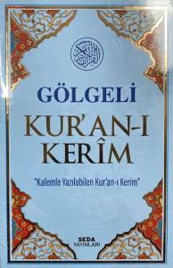 Gölgeli Kur'an-ı Kerim Kod:18