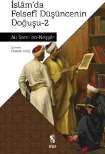 İslam’da Felsefi Düşüncenin Doğuşu 2