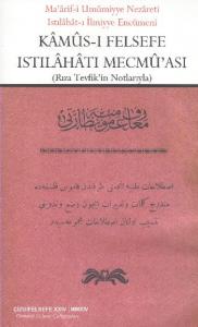 Kamus-ı Felsefe Istılahatı Mecmu'ası