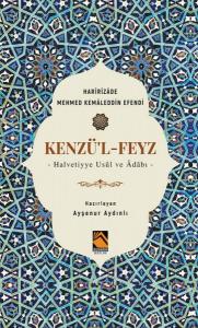Kenzü'l-Feyz