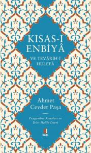 Kısası Enbiya ve Tevarihi Hulefa - Peygamber Kıssaları ve Dört Halife Devri