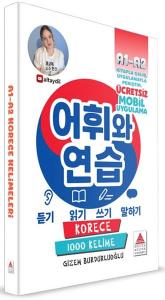 Korece A1-A2 Kelimeleri