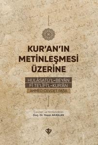 Kur’an’ın Metinleşmesi Üzerine