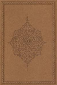 Kur'an-ı Kerim (Rahle Boy - Kuşe)