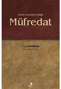 Kur'an Kavramları Sözlüğü Müfredat