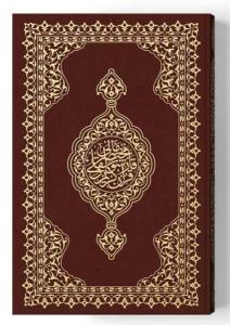 Orta Boy Karşılıklı Muhtasar Mealli Kur'an (Mühürlü)