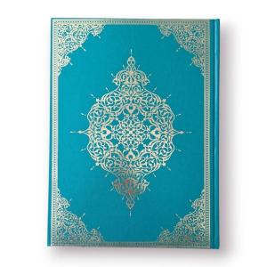 Orta Boy Kuranı Kerim Cilt Bezli Makrepli Yeşil Renk