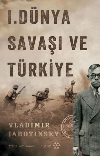 Kurye Kitabevi - 1. Dünya Savaşı ve Türkiye