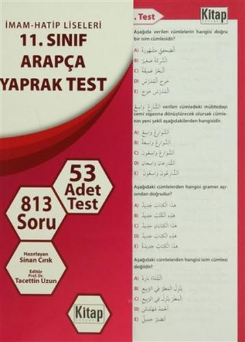 Kurye Kitabevi - 11. Sınıf Arapça Yaprak Test