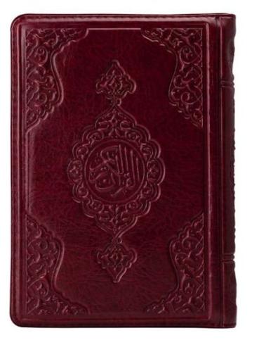 Kurye Kitabevi - 2 Renkli Bordo Çanta Boy Kur'an-I Kerim (Yaldızlı-Kıl