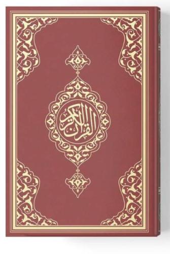 2 Renkli Cep Boy Kur'An-I Kerim (Miklepsiz) Bordo - Münzevi Kitabevi