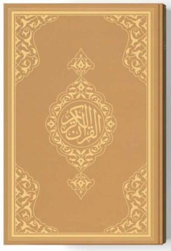 Kurye Kitabevi - 2 Renkli Orta Boy Kur'An-I Kerim (Miklepsiz) Altın