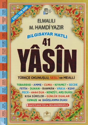 Kurye Kitabevi - 41 Yasin Bilgisayar Hatlı Türkçe Okunuşlu Sesli Rahle