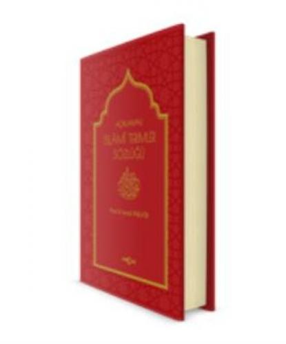 Kurye Kitabevi - Açıklamalı İslami Terimleri Sözlüğü (Ciltli)