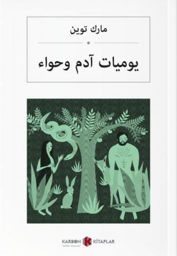 Kurye Kitabevi - Ademle Havvanın Güncesi-Arapça