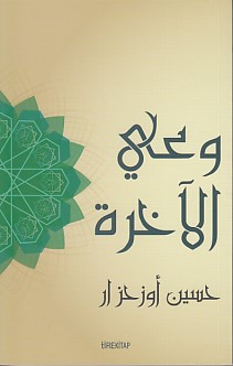 Kurye Kitabevi - Ahiret Bilinci Arapça