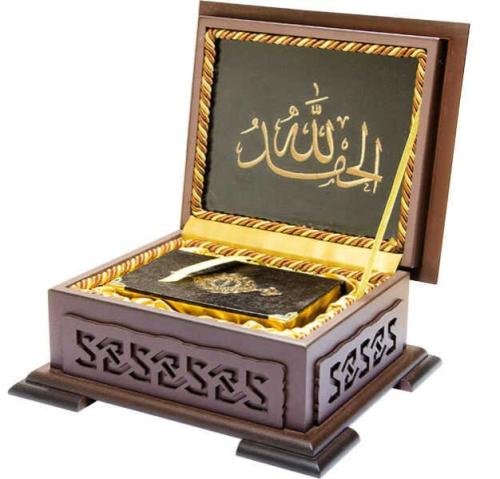 Kurye Kitabevi - Ahşap Kutulu Kur'An (Çanta Boy Kahverengi) (0123)