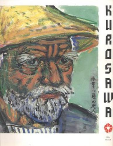 Akira Kurosawa: Desenler