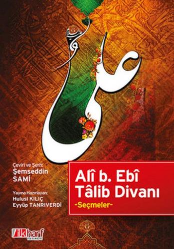 Kurye Kitabevi - Ali B. Ebi Talib Divanı
