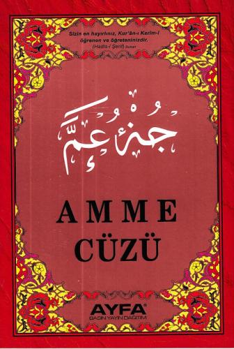 Kurye Kitabevi - Amme Cüzü Ayfa 019, Orta Boy, Şamua
