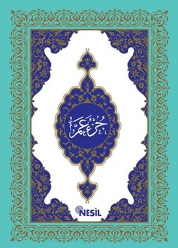 Amme Cüzü (Orta Boy)