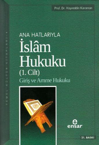 Kurye Kitabevi - Ana Hatlarıyla İslam Hukuku (1.Cilt)
