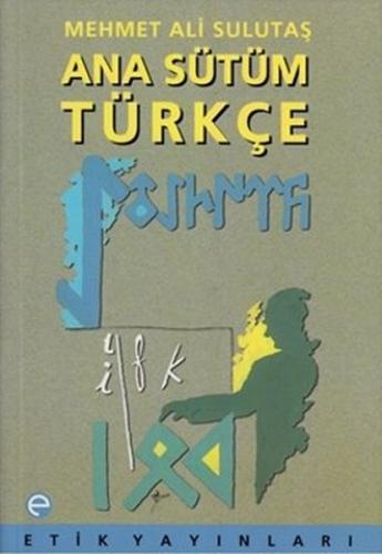 Kurye Kitabevi - Ana Sütüm Türkçe