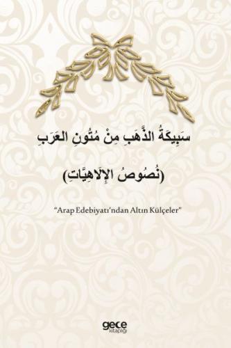 Kurye Kitabevi - Arap Edebiyat’indan Altin Külçeler