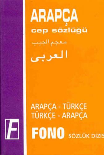 Kurye Kitabevi - Arapça Cep Sözlüğü