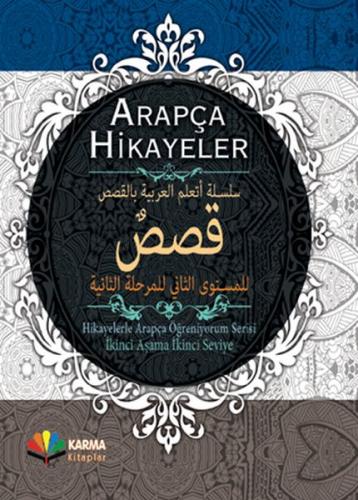 Arapça Hikayeler (Hikayelerle Arapça Öğreniyorum Serisi 2. Aşama 2. Seviye) (Ciltli)
