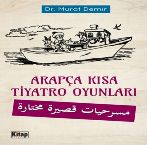 Kurye Kitabevi - Arapça Kısa Tiyatro Oyunları