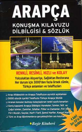 Kurye Kitabevi - Arapça Konuşma Kılavuzu Dilbilgisi Sözlük (CD'li)