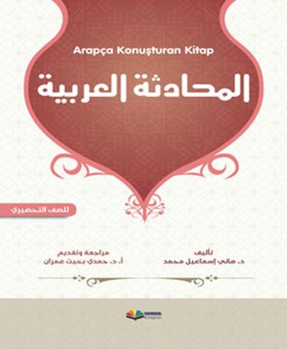 Kurye Kitabevi - Arapça Konuşturan Kitap
