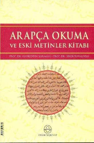 Kurye Kitabevi - Arapça Okuma ve Eski Metinler Kitabı