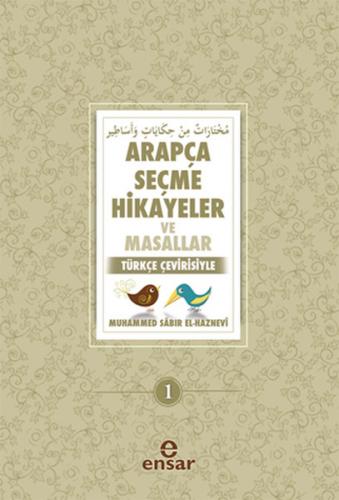 Kurye Kitabevi - Arapça Seçme Hikayeler ve Masallar 1-Türkçe Çevirisiy
