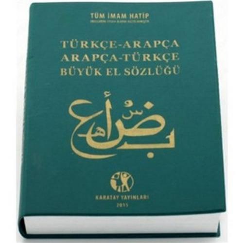 Kurye Kitabevi - Arapça Sözlük Büyük