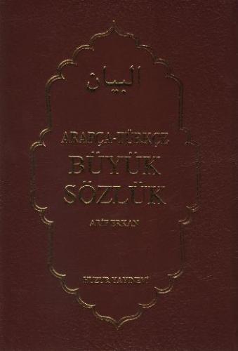 Kurye Kitabevi - Arapça Türkçe Büyük Sözlük Ciltli