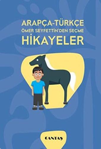Kurye Kitabevi - Arapça-Türkçe Ömer Seyfettin'den Seçme Hikayeler