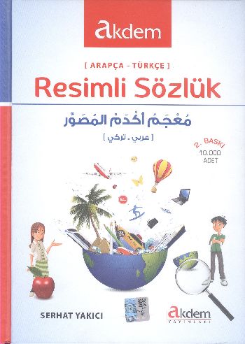 Kurye Kitabevi - Arapça Türkçe Resimli Sözlük