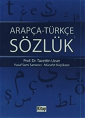 Kurye Kitabevi - Arapça Türkçe Sözlük Plastik Kapak Cep boy